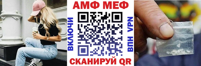 АМФ Розовый  Гаврилов-Ям 