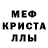 Alpha-PVP СК КРИС Kistohka