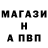 Альфа ПВП СК Josemaria Umejiego