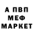 Кетамин VHQ Guli Karabaeva