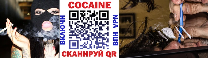 КОКАИН VHQ  Гаврилов-Ям 