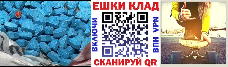 Ecstasy ешки  Гаврилов-Ям 