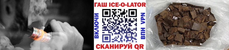 Гашиш hashish  Гаврилов-Ям 
