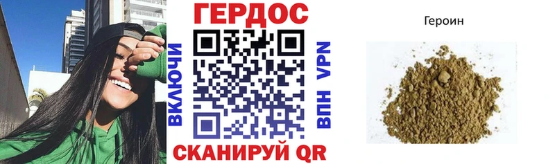 Героин афганец  Гаврилов-Ям 