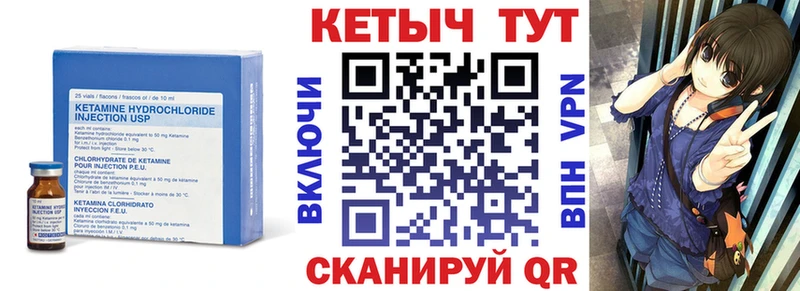 КЕТАМИН ketamine это Telegram Гаврилов-Ям цена наркотик