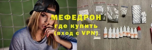 MESCALINE Баксан