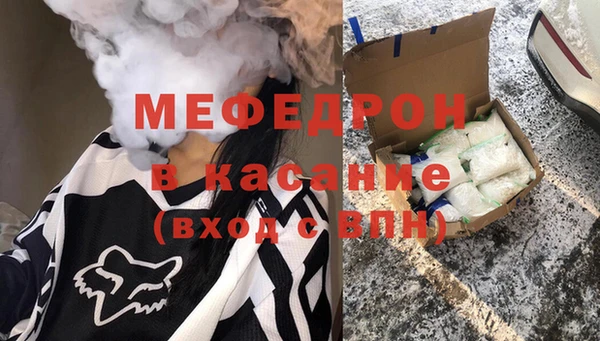 ALPHA-PVP Балахна