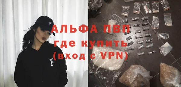 мдпв Гусиноозёрск