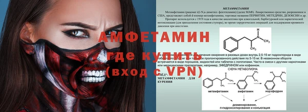 ALPHA-PVP Балахна