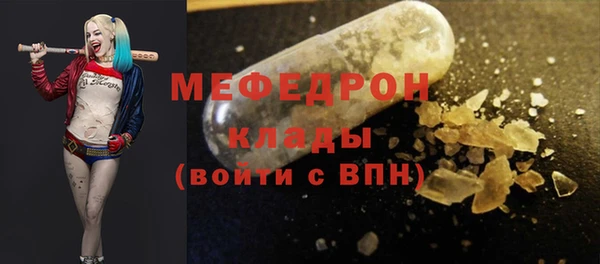 MESCALINE Баксан