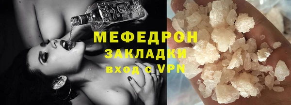 стаф Балабаново