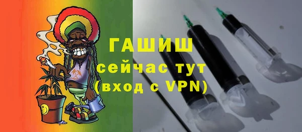 ALPHA-PVP Балахна