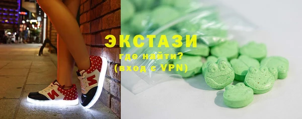 ALPHA-PVP Балахна