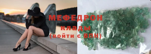 стаф Балабаново