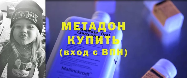ALPHA-PVP Балахна