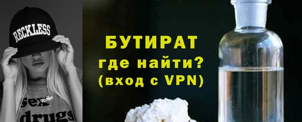 MESCALINE Баксан