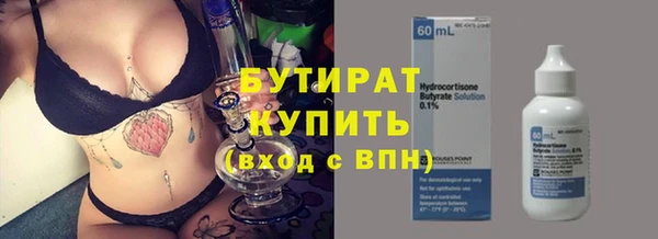 MESCALINE Баксан