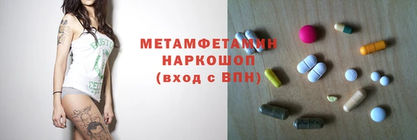 стаф Балабаново