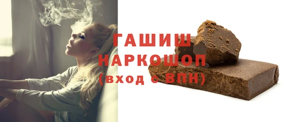 ALPHA-PVP Балахна