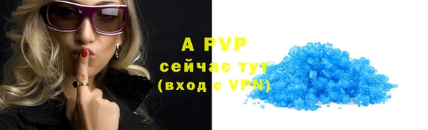 ALPHA-PVP Балахна