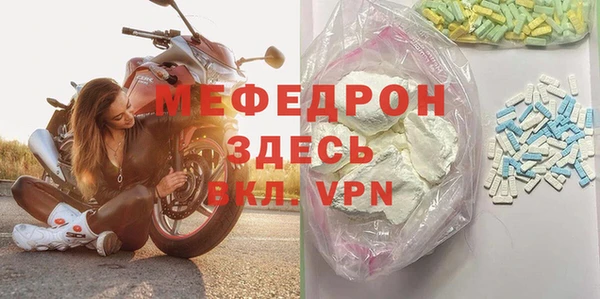 ALPHA-PVP Балахна