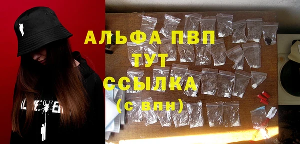 стаф Балабаново