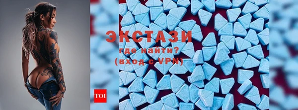 ALPHA-PVP Балахна