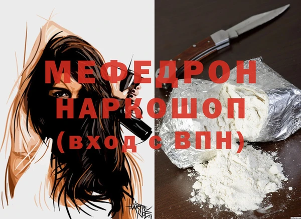 стаф Балабаново