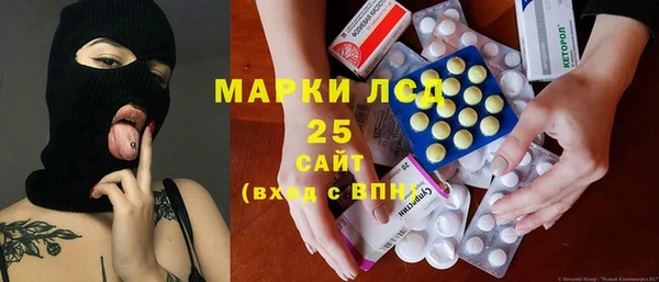 MESCALINE Баксан