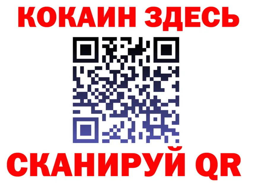 Cocaine FishScale как войти нарко площадка blacksprut Гаврилов-Ям