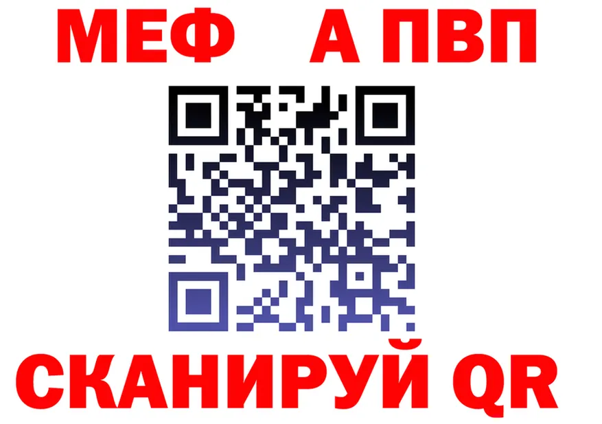 A PVP СК tor даркнет mega Гаврилов-Ям