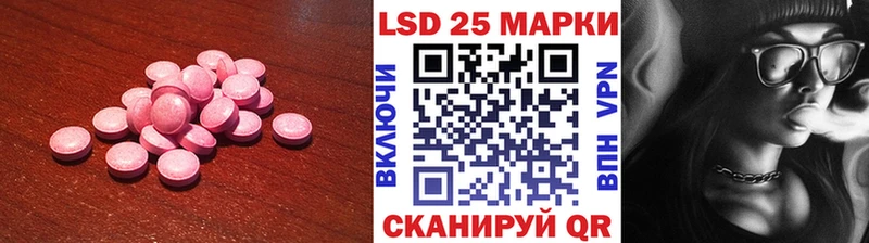 ссылка на мегу как зайти  продажа наркотиков  Гаврилов-Ям  ЛСД экстази ecstasy 