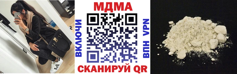 МДМА VHQ  где продают наркотики  Гаврилов-Ям 