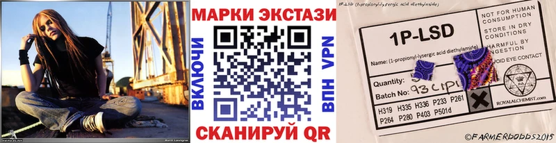 Марки NBOMe 1,8мг  Гаврилов-Ям 