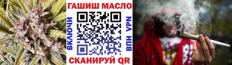 ТГК вейп  Гаврилов-Ям 