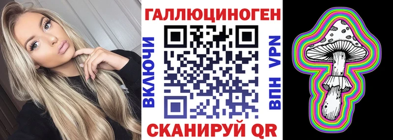 Псилоцибиновые грибы Magic Shrooms  ОМГ ОМГ вход  Гаврилов-Ям 